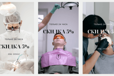 SMM для Стоматологии в Москве