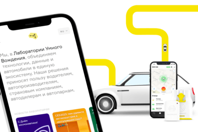 Как разрабатывать сайты для технически сложных продуктов