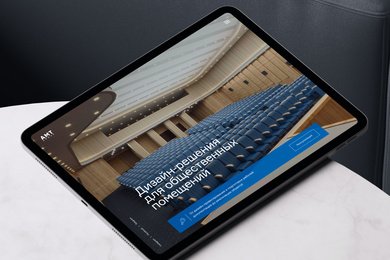 AMT group | Разработка сайта