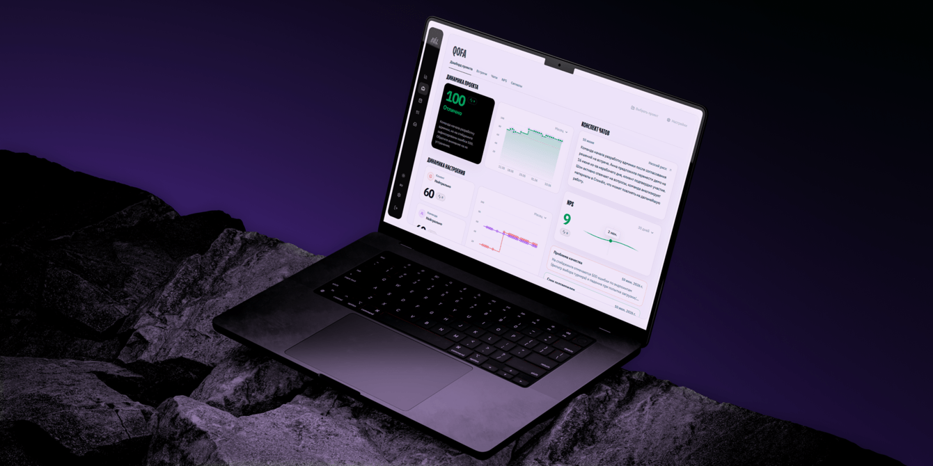 Brele Signal — AI-сервис для контроля проектов за 7 дней без команды разработки