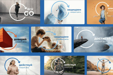 30  лет ВСК. Фирменный стиль