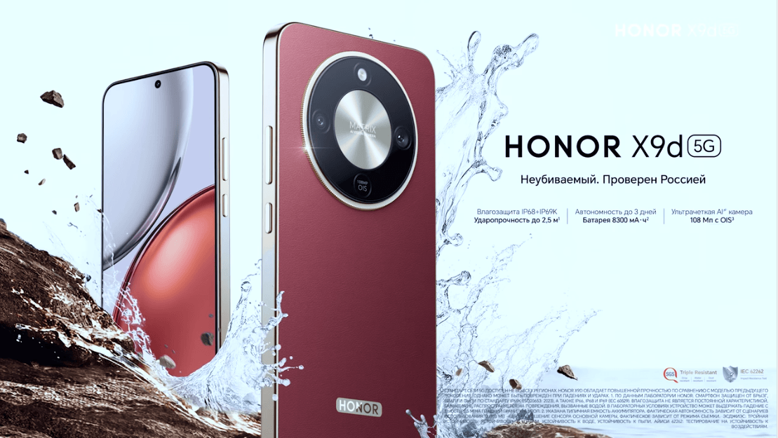 Забавная реклама с живым медведем и сербом для Honor