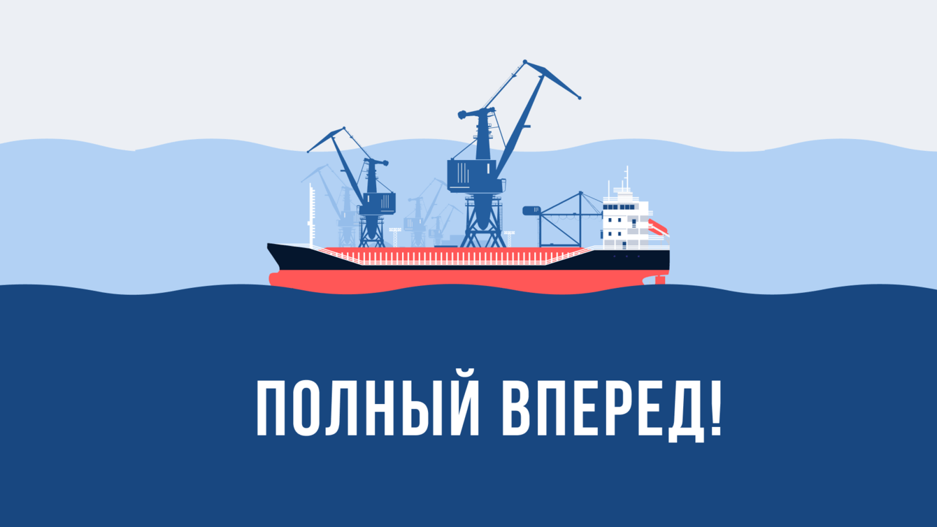 Имиджевый сайт, посвященный 180-летию Волжского пароходства