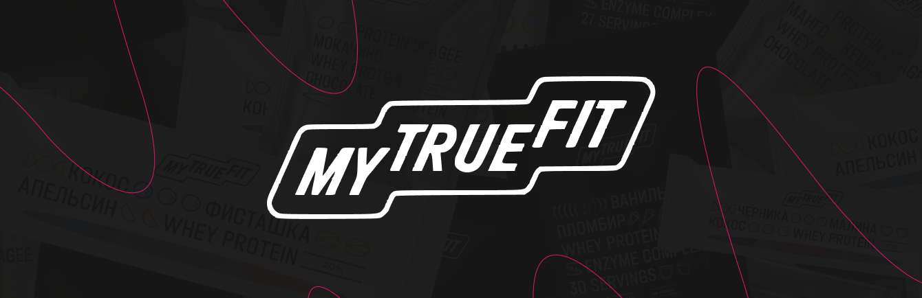 MyTrueFit.ru - сайт бренда спортивного здорового питания