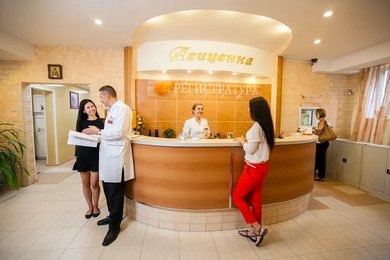 SMM для лечебно-диагностического центра Авиценна