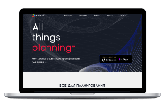 Кейс по продвижению сайта Advncd.com