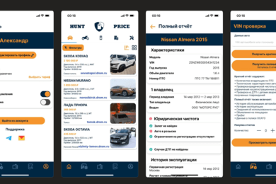 Разработка приложения по поиску и содействию в перепродаже авто и мото техники