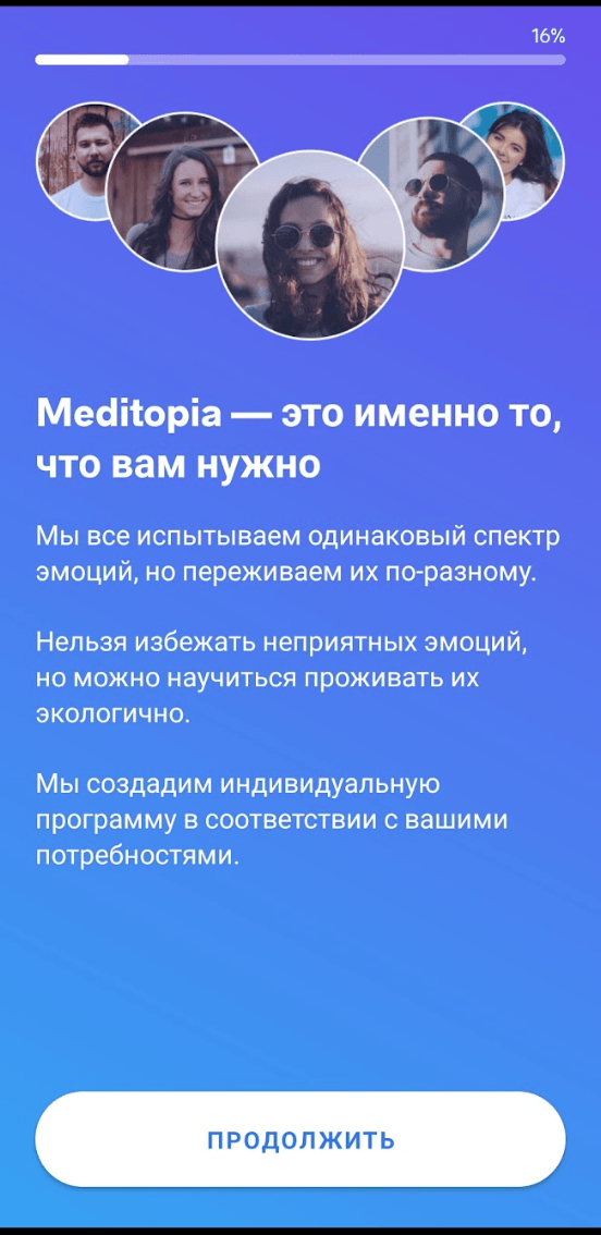 Meditopia-Приложение для онлайн тренинга. Курсы медитаций, задания на день, просмотр видео