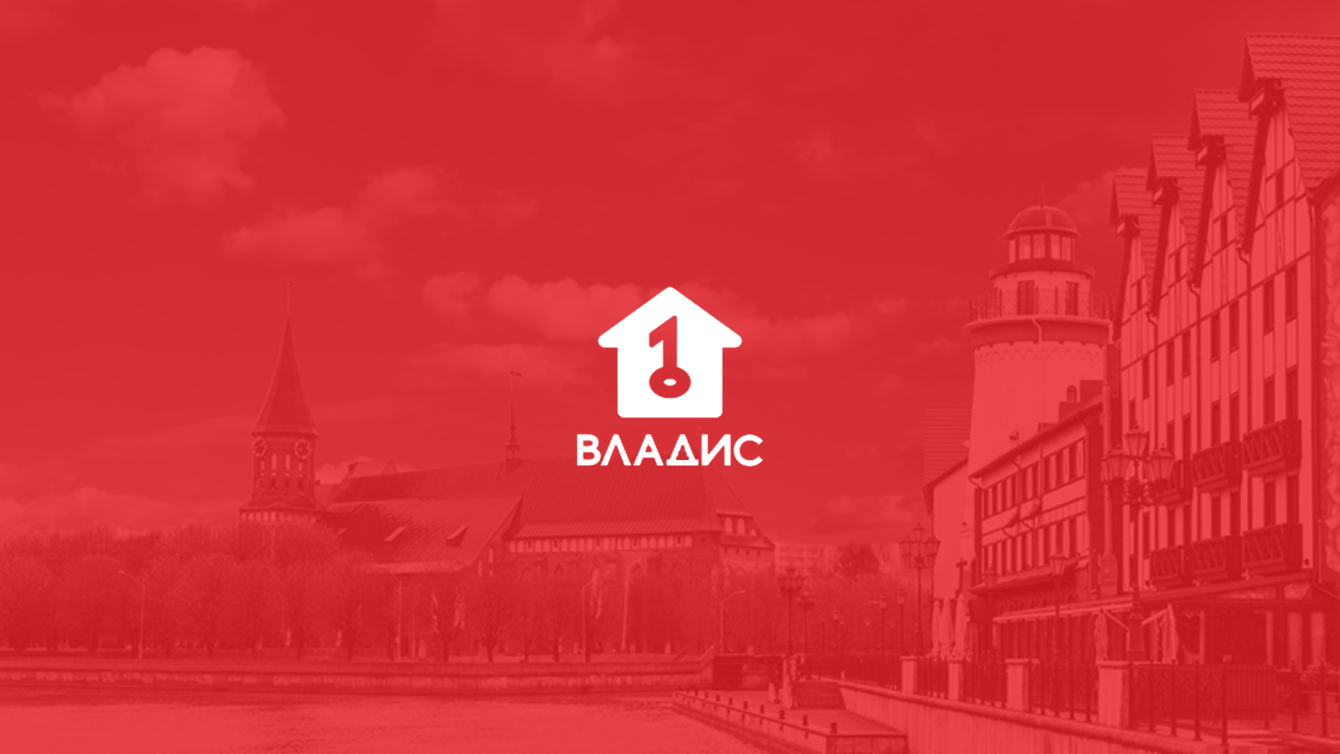 SMM для агентства недвижимости Владис