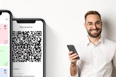 Разработка мобильного приложения для App Store и Google Play