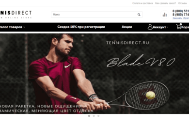 Разработка сайта для tennisdirect