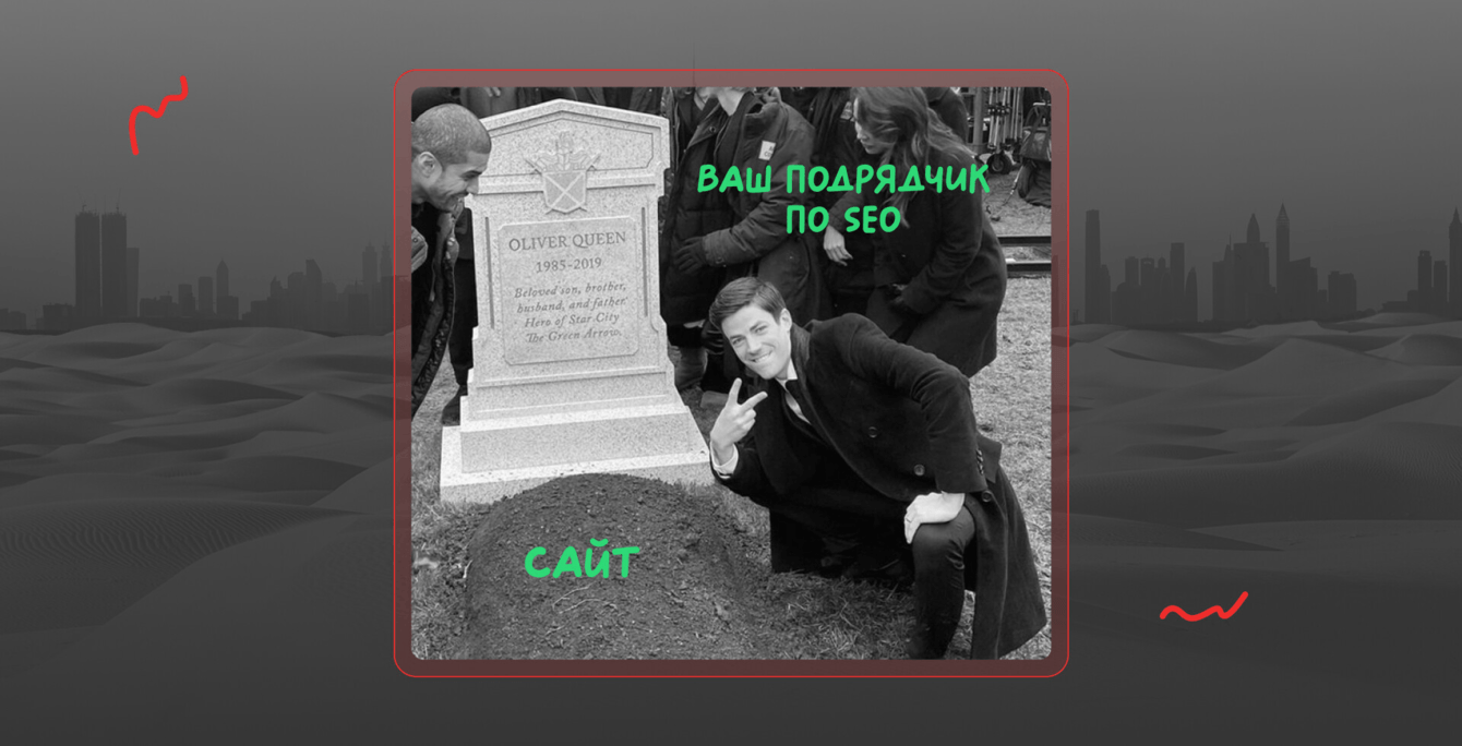 Лучшее место, чтобы спрятать труп в Дубае — вторая страница выдачи Google