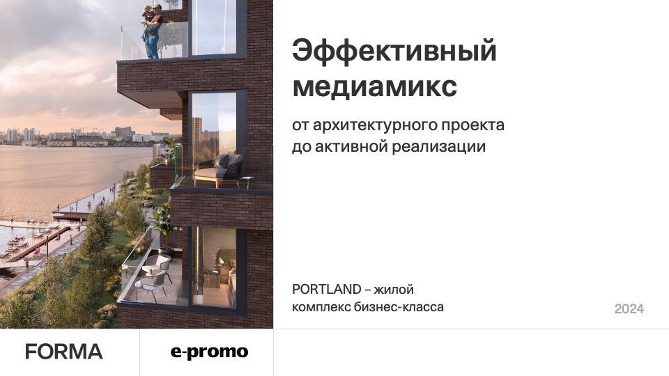 Как перевыполнить план по сделкам на 17% на нестабильном рынке недвижимости