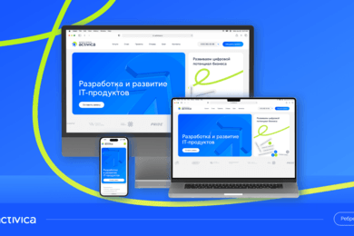 Сапожник с сапогами или разработчик с сайтом: как мы создали себе новый сайт