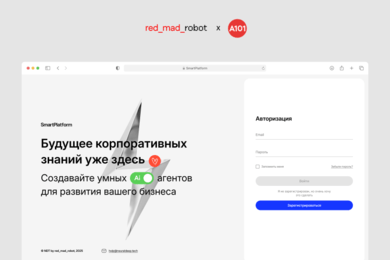 ИИ-платформа для девелопера ГК «А101»