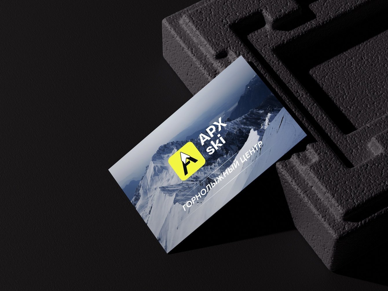 Разработка логотипа для спортивного центра «APX ski»