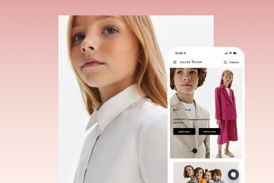 Интернет-магазин детского бренда Silverspoon