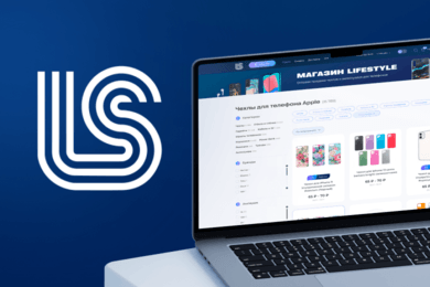 Интернет-магазине LIFESTYLE - оптовая продажа аксессуаров