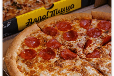 Разработка SMM-стратегии для первой сети пиццерий в Москве «АЛЛО! ПИЦЦА»