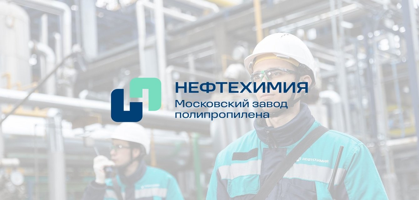 Корпоративный сайт НПП Нефтехимия