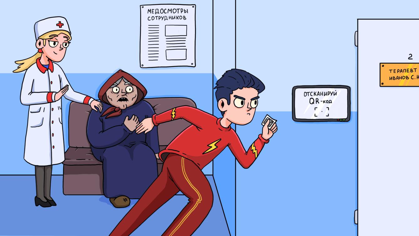 Разработали систему, которая продумывает маршруты пациентов и сокращает очереди