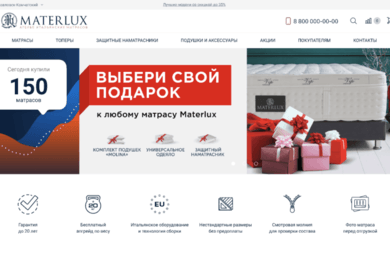 Редизайн интернет-магазина товаров для сна и установка смарт-фильтров