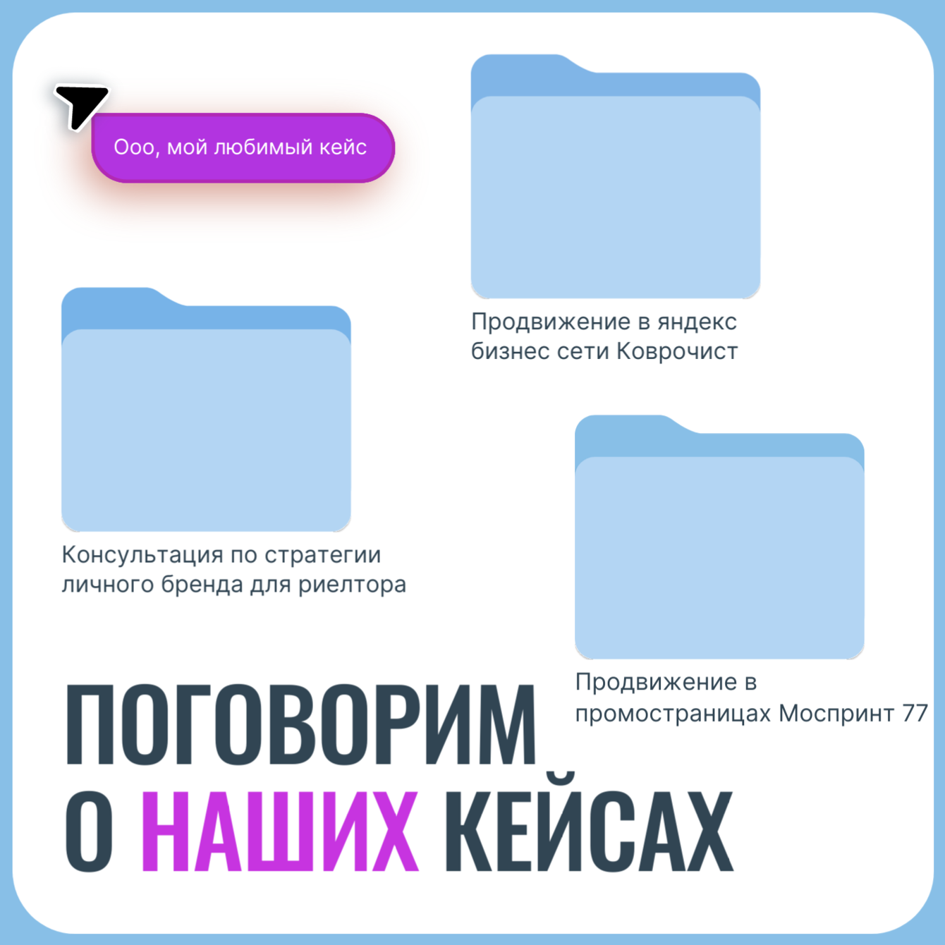 Продвижение сети Коврочист топ 1 в Барнауле в яндекс картах