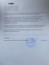 Разработали один из лучших сайтов в сфере недвижимости. И это не по версии моей мамы