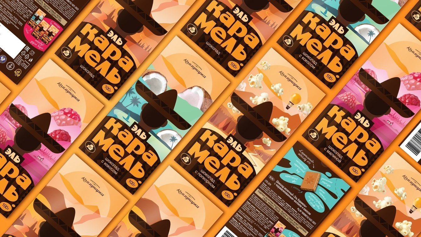 Карамельный шоколад?! Да-да, вы не ослышались! Новое креативное решение Salmon Graphics