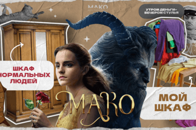 Как фабрика мебели из массива нашла свою нишу и увеличила заказы в 3 раза