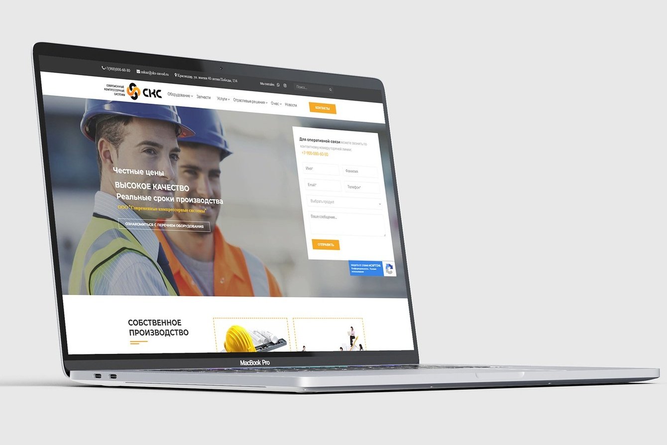 Разработан многостраничный адаптивный сайт с нуля