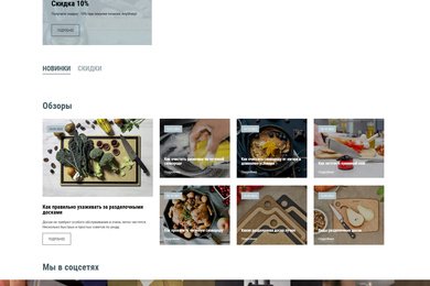 Увеличение органического траффика до 3000 посетителей в месяц с нуля