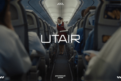 Рекламные ролики для авиакомпании Utair