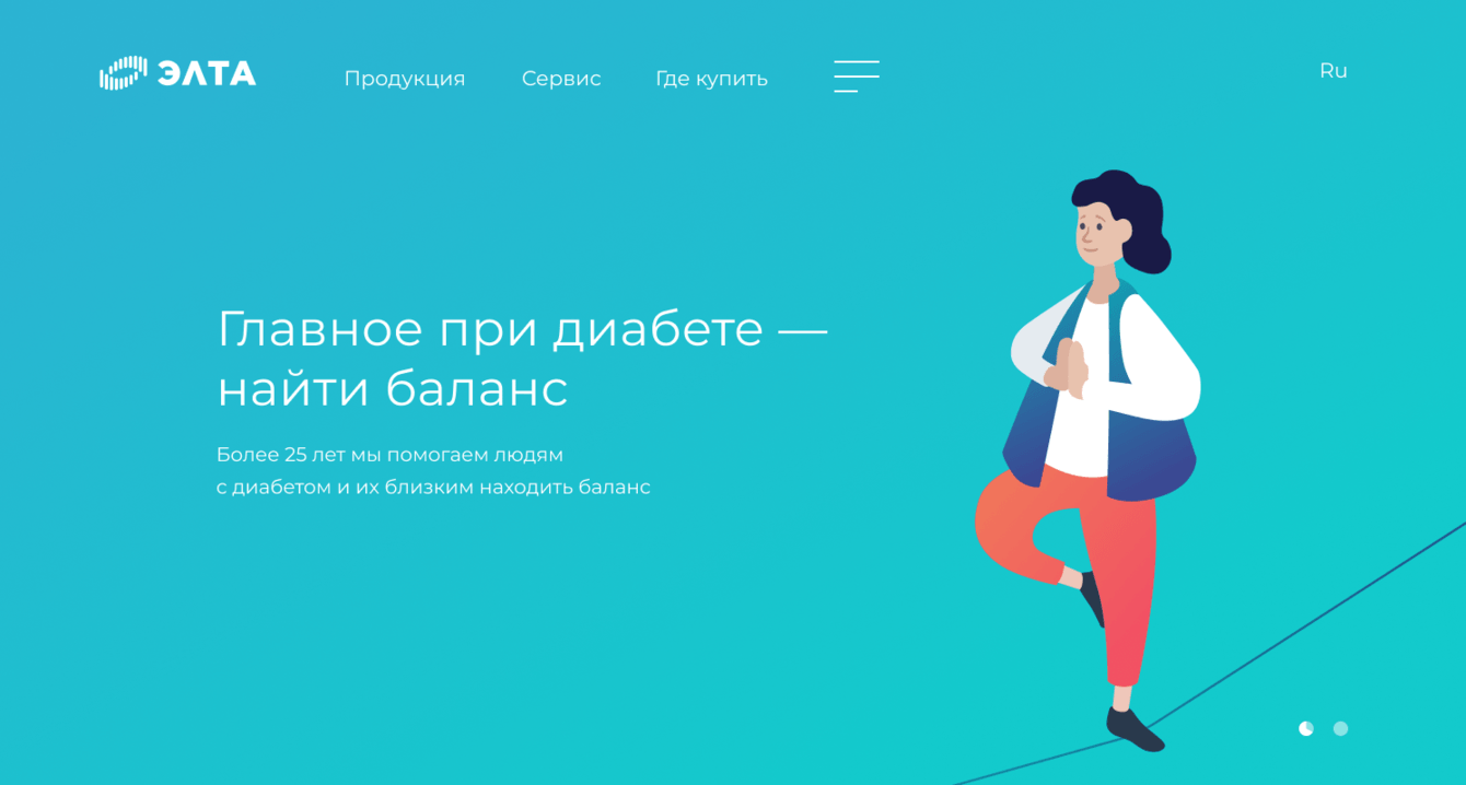 Сайт производителя глюкометров ЭЛТА