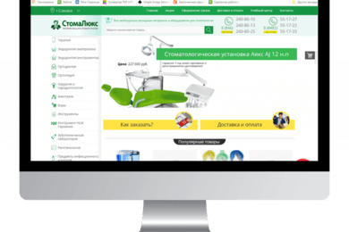 Продвижения интернет-магазина медицинского оборудования