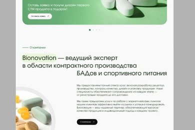 Создание сайта с нуля и вывод самого важного запроса в топ 5