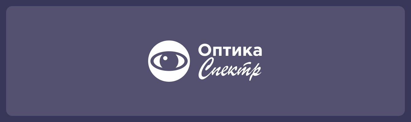 Сеть салонов Оптики - продвижение ВКонтакте