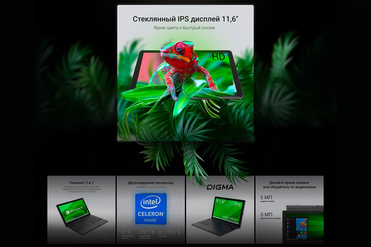 Разработка дизайнов для рекламных компаний DIGMA PRO