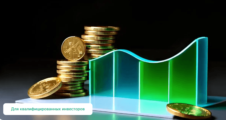 ЦФА на корзину криптовалют