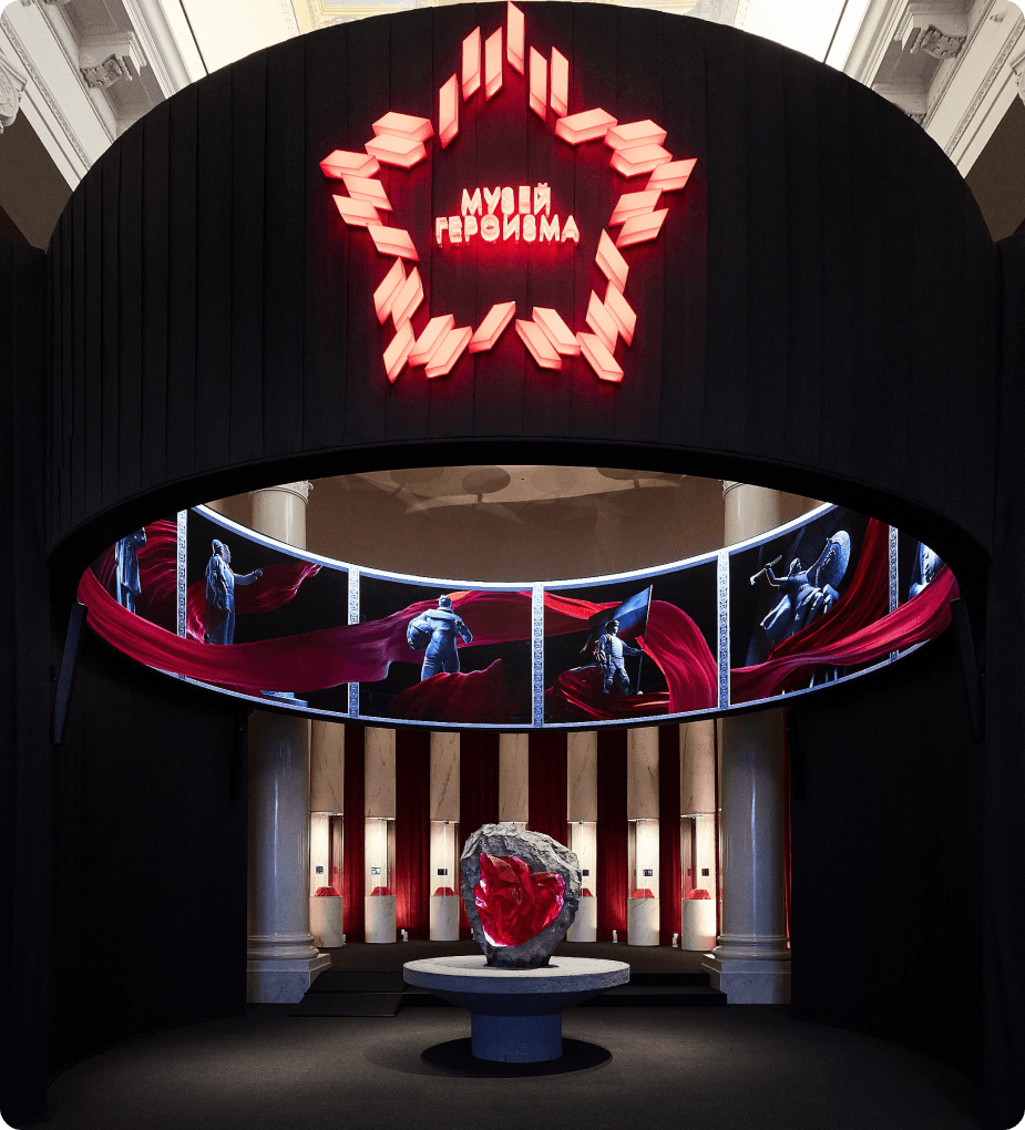 Павильон № 59 «Музей Героизма»