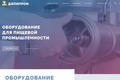 Разработка интернет-магазина пищевого оборудования