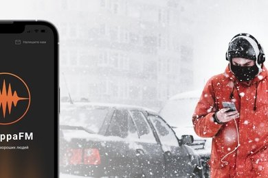 Разработка мобильного приложения для App Store и Google Play