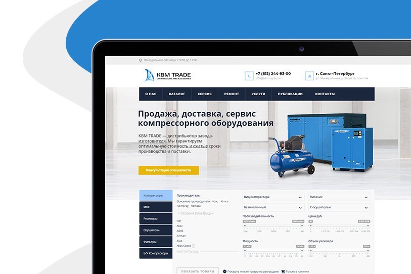 Разработка сайта и логотипа для KBM-TRADE