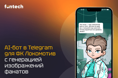 СберБизнес: Интерактивная игра для вовлечения продавцов маркетплейсов