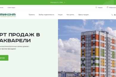 Сайт для группы компаний СК Континент