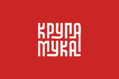 КрупаМука