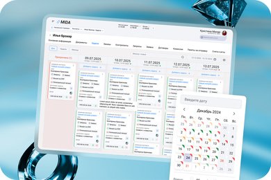 CRM система для управления бизнесом