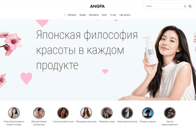 Как мы создали экосистему для лидера профессиональной косметики