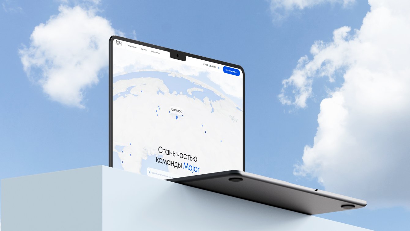 Сделали карьерный сайт с масштабной 3D разработкой для холдинга Major из топ-200 Forbes