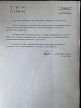 Как мы умножили лонгсливы на 15 за 39 800 в месяц и познакомили покупателей Wildberries с The Other